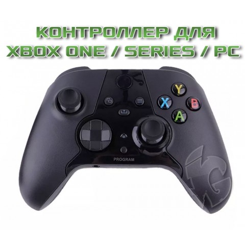 Беспроводной контроллер Xbox One / Series / PC (копия)